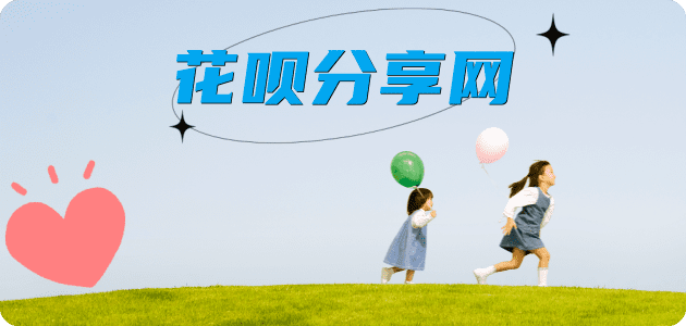 郴州襄阳信用卡接单平台☀️诚信信用卡24小时在线靠谱商家推荐